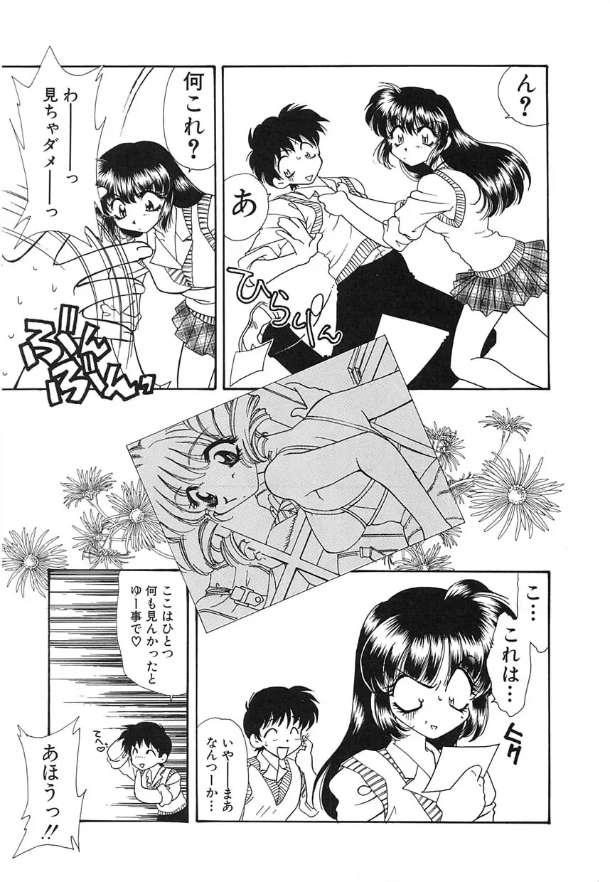 [Tekkannon Chiya] UNTITLED Fhentai - Page 112