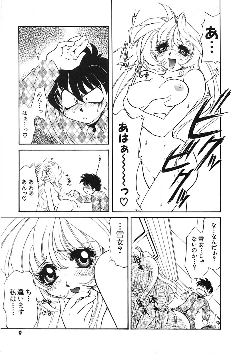 [Tekkannon Chiya] UNTITLED Fhentai - Page 12