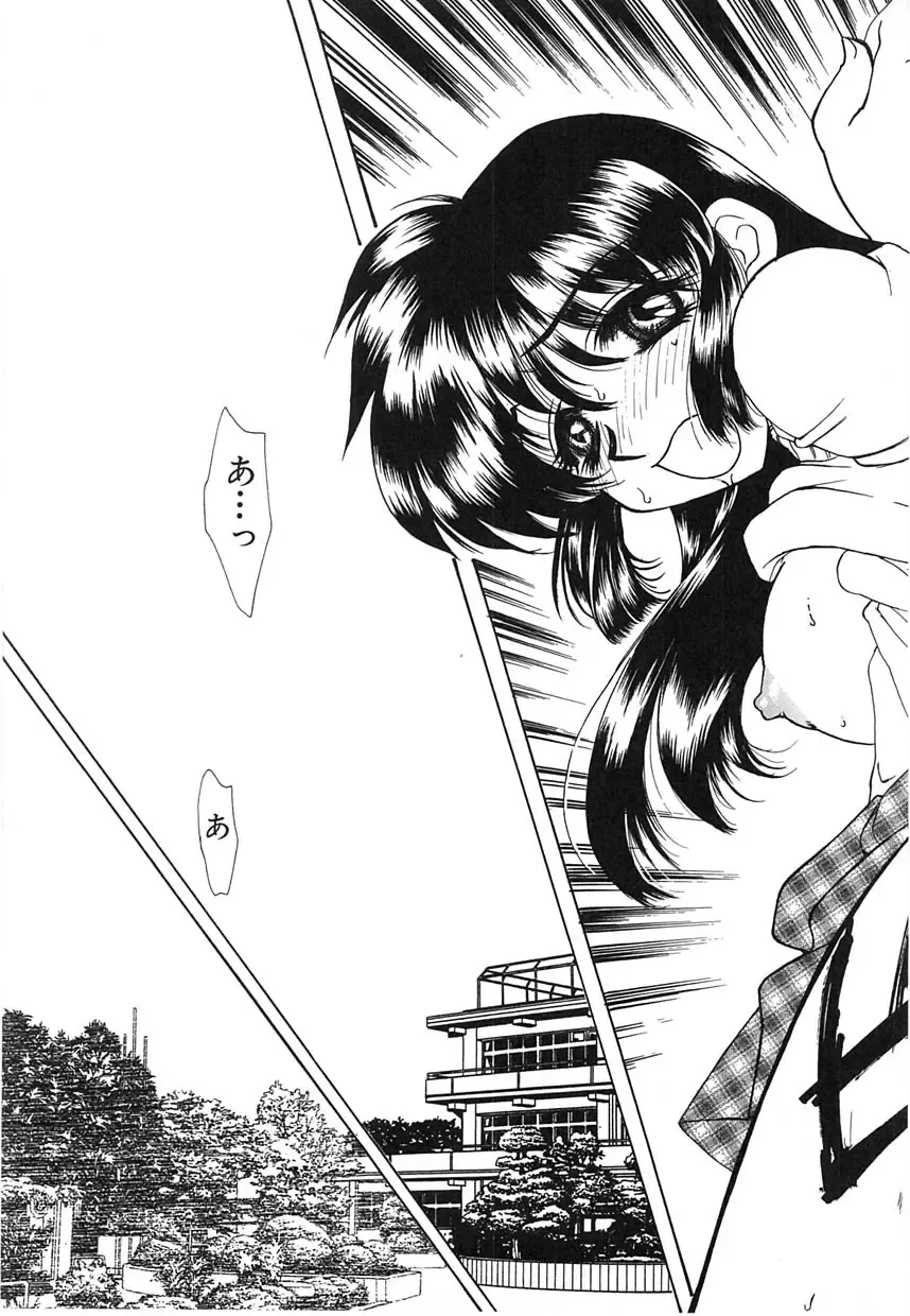 [Tekkannon Chiya] UNTITLED Fhentai - Page 122