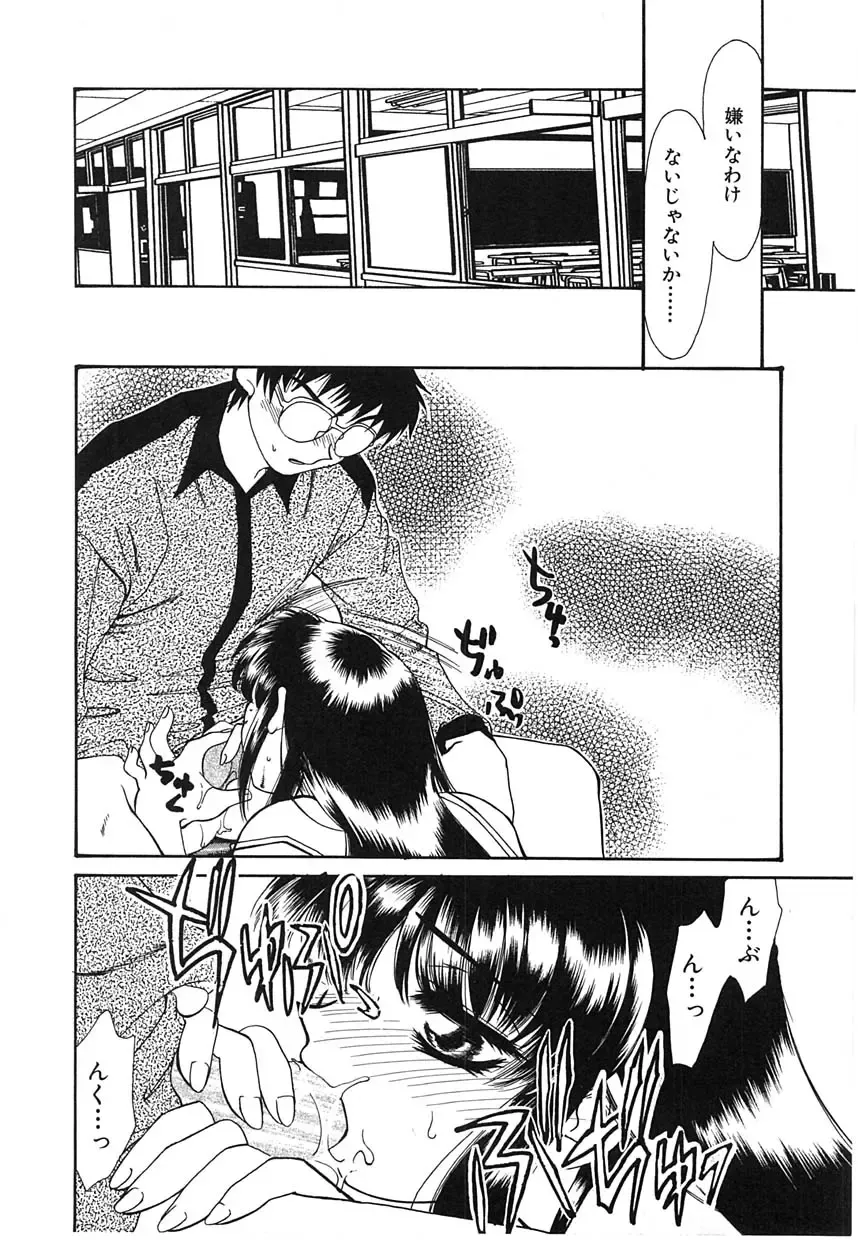 [Tekkannon Chiya] UNTITLED Fhentai - Page 135