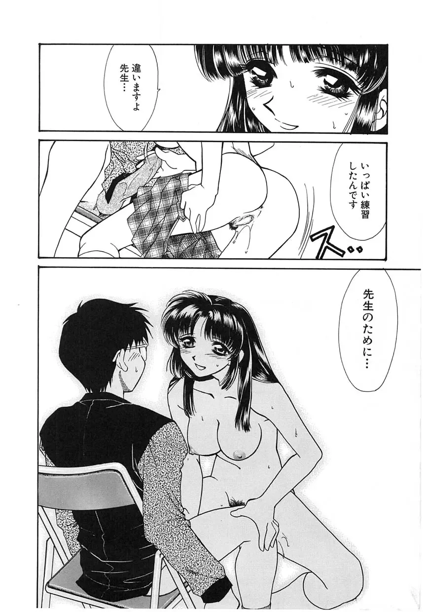 [Tekkannon Chiya] UNTITLED Fhentai - Page 137