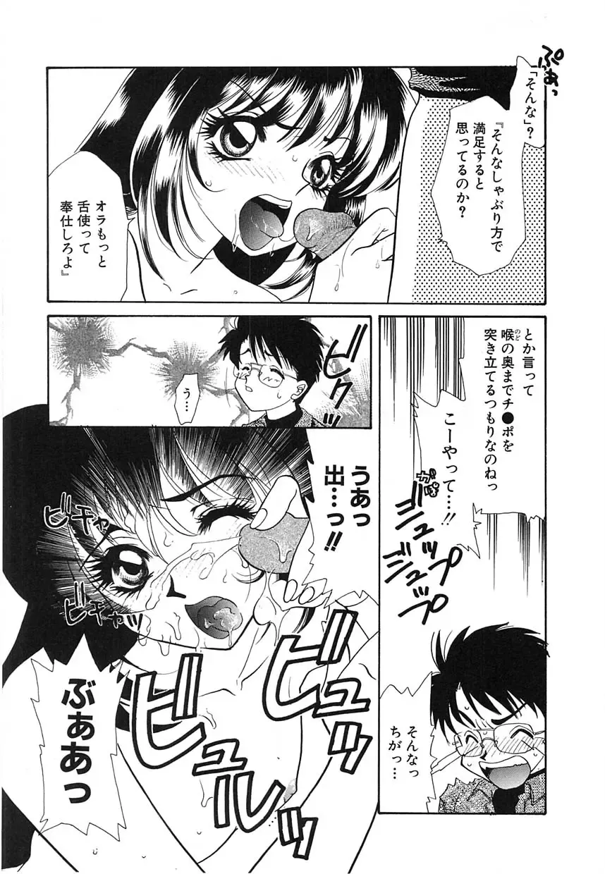 [Tekkannon Chiya] UNTITLED Fhentai - Page 32