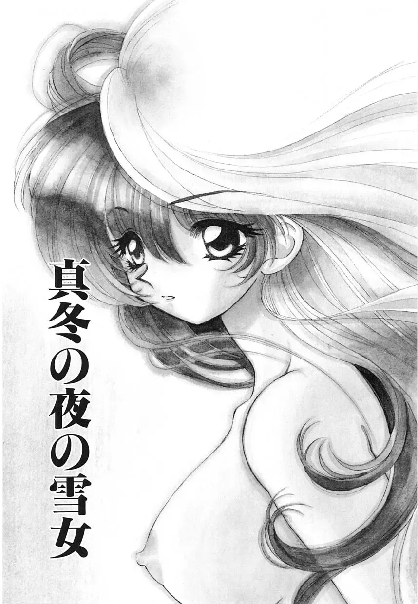 [Tekkannon Chiya] UNTITLED Fhentai - Page 7