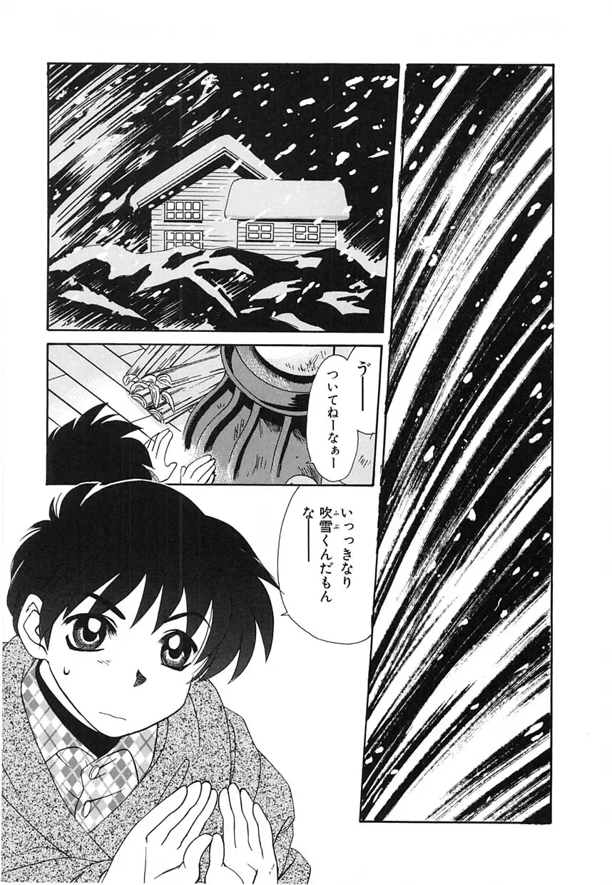 [Tekkannon Chiya] UNTITLED Fhentai - Page 8