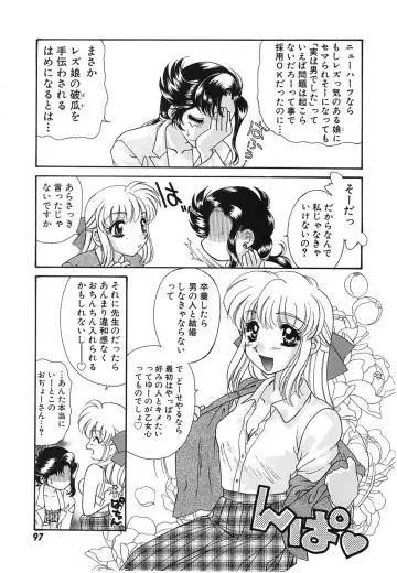 [Tekkannon Chiya] UNTITLED Fhentai - Page 100