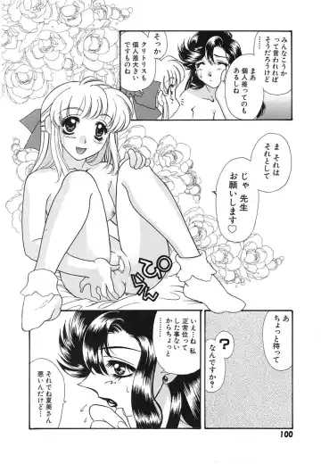 [Tekkannon Chiya] UNTITLED Fhentai - Page 103