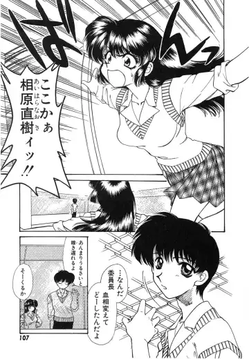 [Tekkannon Chiya] UNTITLED Fhentai - Page 110