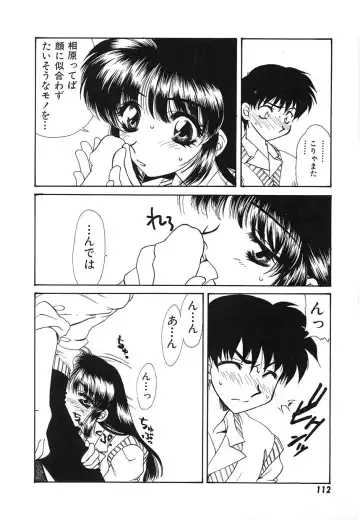 [Tekkannon Chiya] UNTITLED Fhentai - Page 115