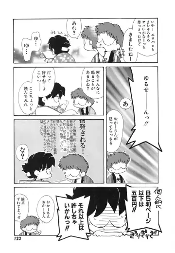 [Tekkannon Chiya] UNTITLED Fhentai - Page 126