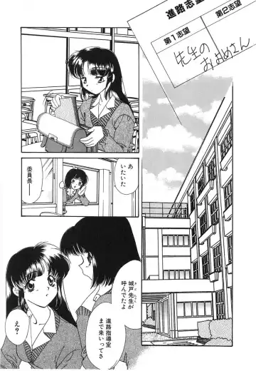 [Tekkannon Chiya] UNTITLED Fhentai - Page 130