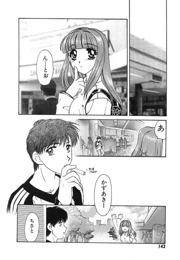 [Tekkannon Chiya] UNTITLED Fhentai - Page 145