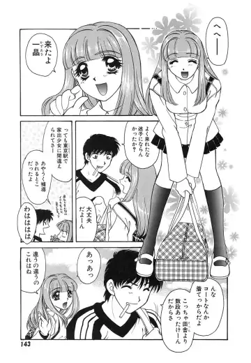 [Tekkannon Chiya] UNTITLED Fhentai - Page 146