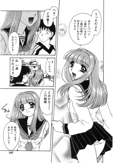 [Tekkannon Chiya] UNTITLED Fhentai - Page 150