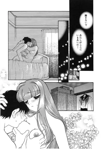 [Tekkannon Chiya] UNTITLED Fhentai - Page 154
