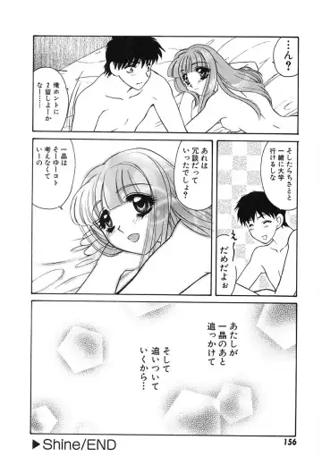 [Tekkannon Chiya] UNTITLED Fhentai - Page 159