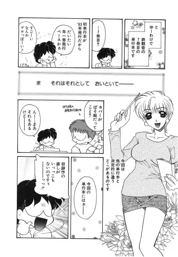 [Tekkannon Chiya] UNTITLED Fhentai - Page 161