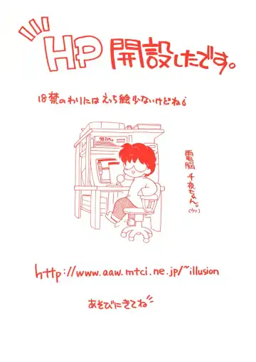 [Tekkannon Chiya] UNTITLED Fhentai - Page 164