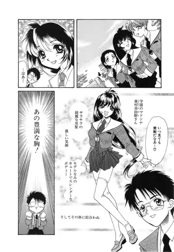 [Tekkannon Chiya] UNTITLED Fhentai - Page 25