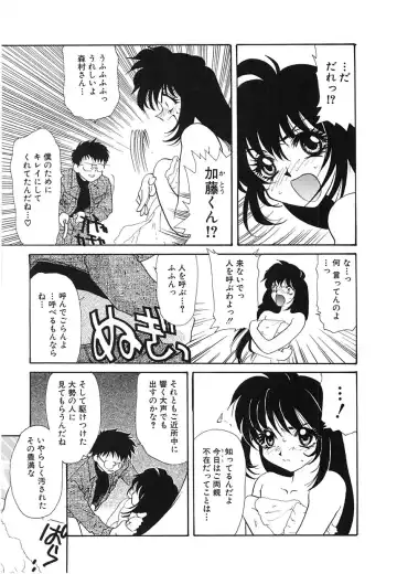 [Tekkannon Chiya] UNTITLED Fhentai - Page 28