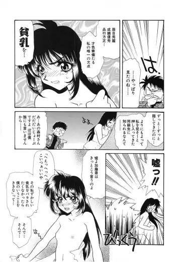 [Tekkannon Chiya] UNTITLED Fhentai - Page 30