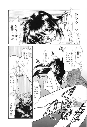 [Tekkannon Chiya] UNTITLED Fhentai - Page 35