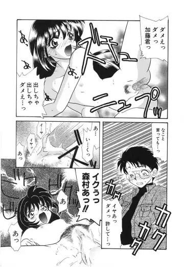 [Tekkannon Chiya] UNTITLED Fhentai - Page 36