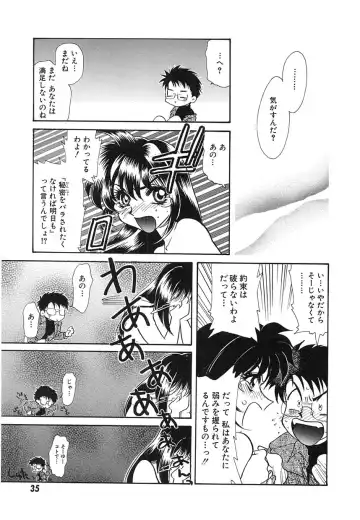 [Tekkannon Chiya] UNTITLED Fhentai - Page 38