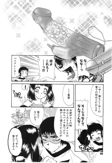 [Tekkannon Chiya] UNTITLED Fhentai - Page 43