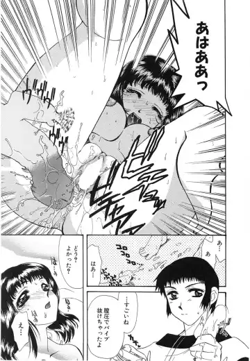 [Tekkannon Chiya] UNTITLED Fhentai - Page 50
