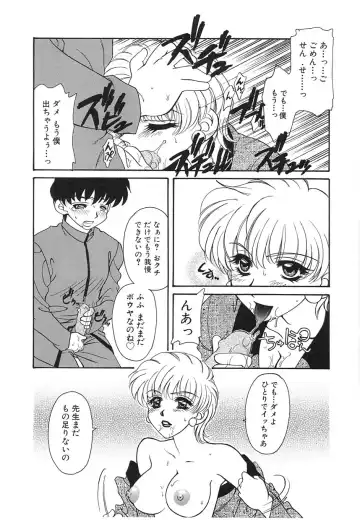 [Tekkannon Chiya] UNTITLED Fhentai - Page 67