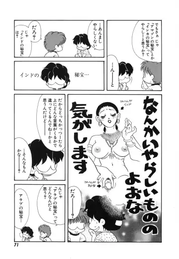 [Tekkannon Chiya] UNTITLED Fhentai - Page 74