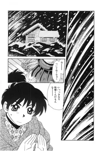 [Tekkannon Chiya] UNTITLED Fhentai - Page 8