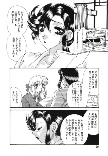 [Tekkannon Chiya] UNTITLED Fhentai - Page 99