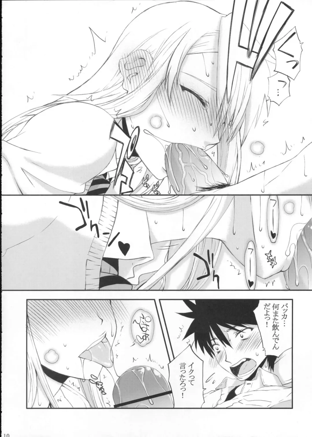 [Satou Toshio] Souyo! Minna Neko ni Natte Shimae!! Fhentai.net - Page 9