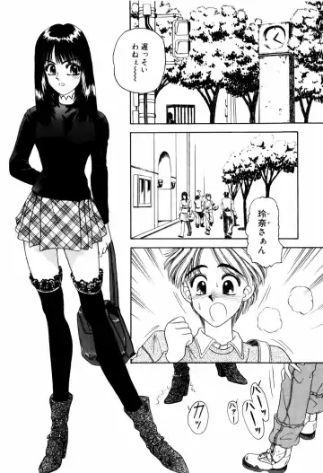 [Anyakunin] LOVE EMOTION Fhentai.net - Page 161