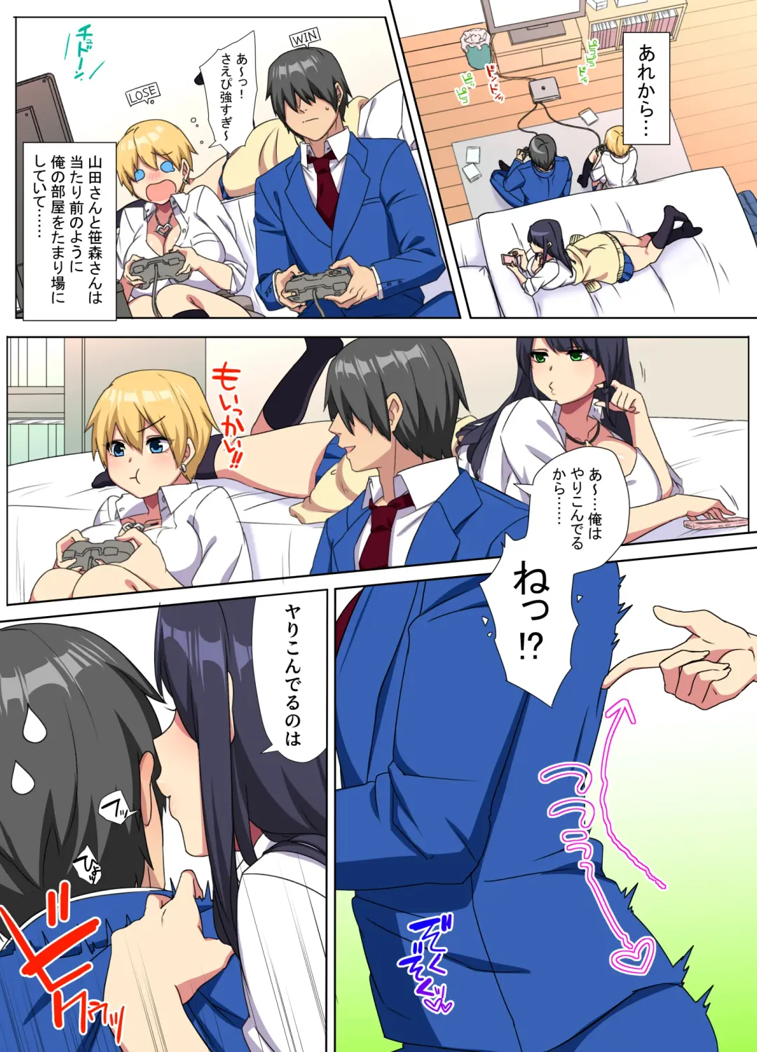 [Tamayura Banko] Ore no Dekachin ga Bakunyuu Bitch Gal-tachi ni Sakusei Saremakuru!! 2 Fhentai - Page 3