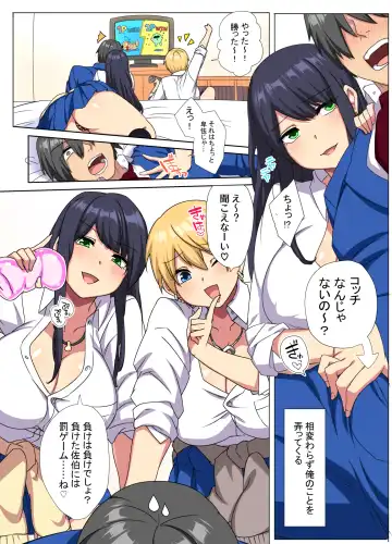 [Tamayura Banko] Ore no Dekachin ga Bakunyuu Bitch Gal-tachi ni Sakusei Saremakuru!! 2 Fhentai - Page 4