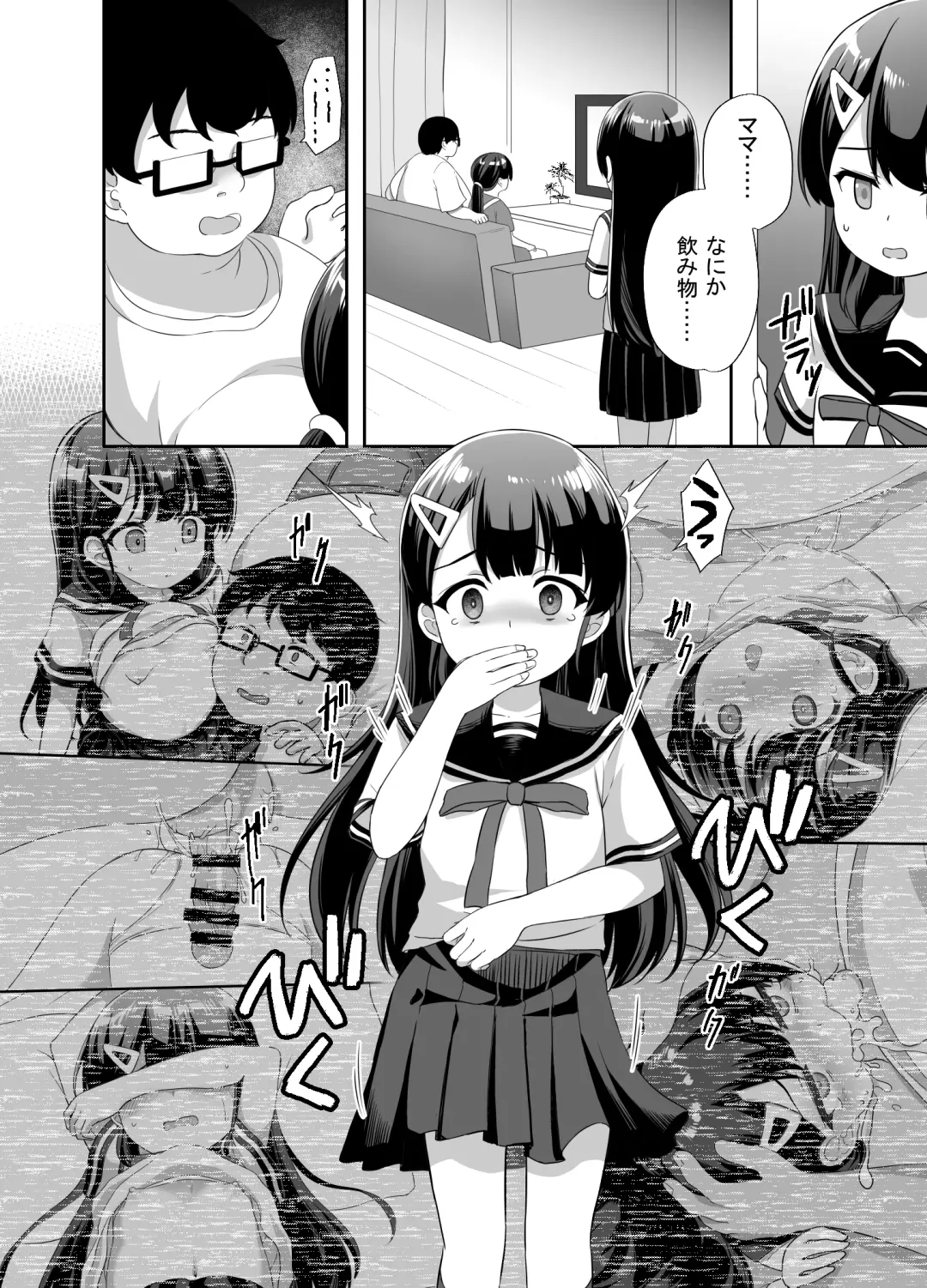 [Pirason] Namaiki Bishoujo o Saimin Appli de Chinpo Daisuki na Kanojo ni Shite yatta Fhentai - Page 20
