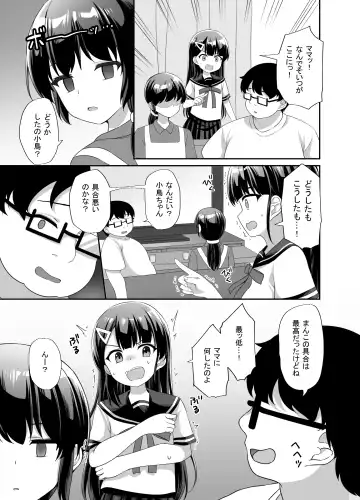 [Pirason] Namaiki Bishoujo o Saimin Appli de Chinpo Daisuki na Kanojo ni Shite yatta Fhentai - Page 21