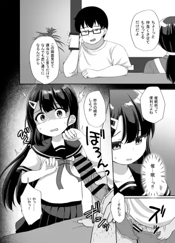 [Pirason] Namaiki Bishoujo o Saimin Appli de Chinpo Daisuki na Kanojo ni Shite yatta Fhentai - Page 22