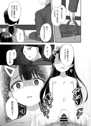 [Pirason] Namaiki Bishoujo o Saimin Appli de Chinpo Daisuki na Kanojo ni Shite yatta Fhentai - Page 29