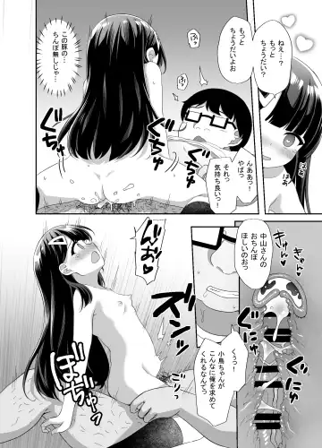 [Pirason] Namaiki Bishoujo o Saimin Appli de Chinpo Daisuki na Kanojo ni Shite yatta Fhentai - Page 36