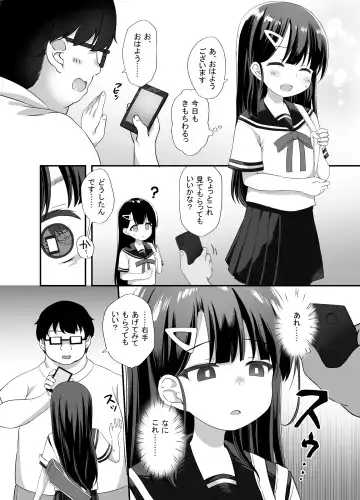[Pirason] Namaiki Bishoujo o Saimin Appli de Chinpo Daisuki na Kanojo ni Shite yatta Fhentai - Page 6
