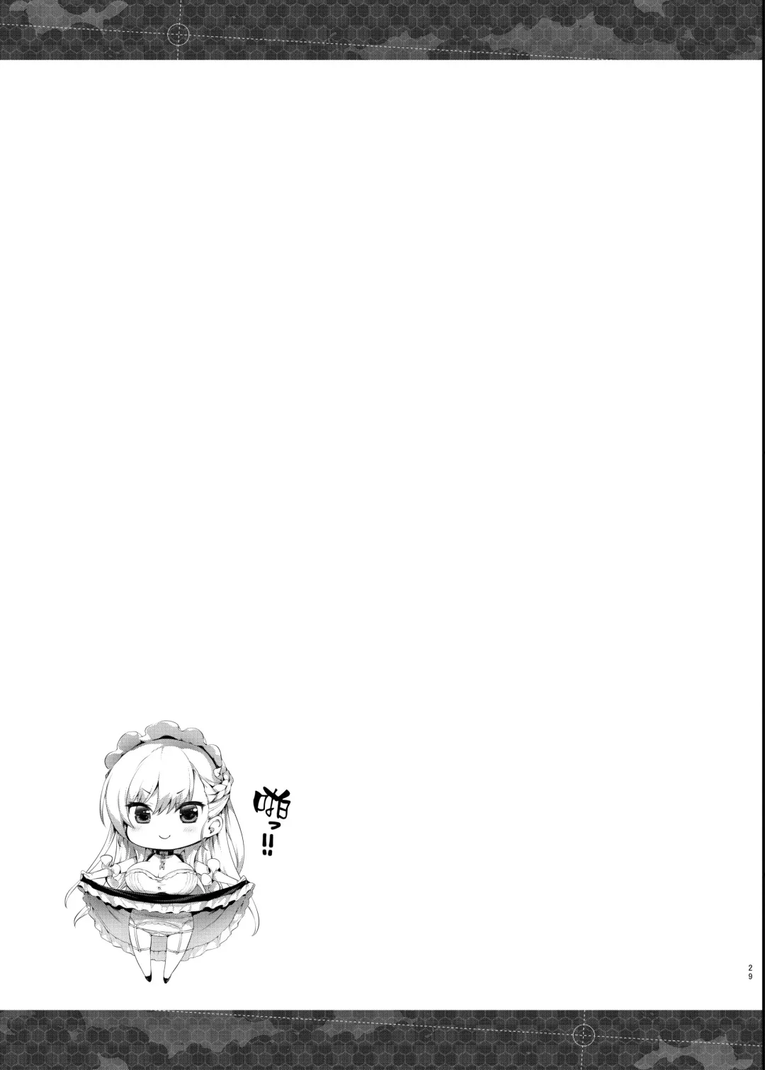 [Hisasi] Bel to Lesson Fhentai - Page 30