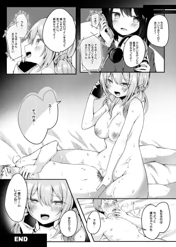 [Kishikino] Netoge de Shiriatta Suki na Ko no, Bitch na Onna Tomodachi ni Gyaku NTR sareru Hanashi Fhentai - Page 21