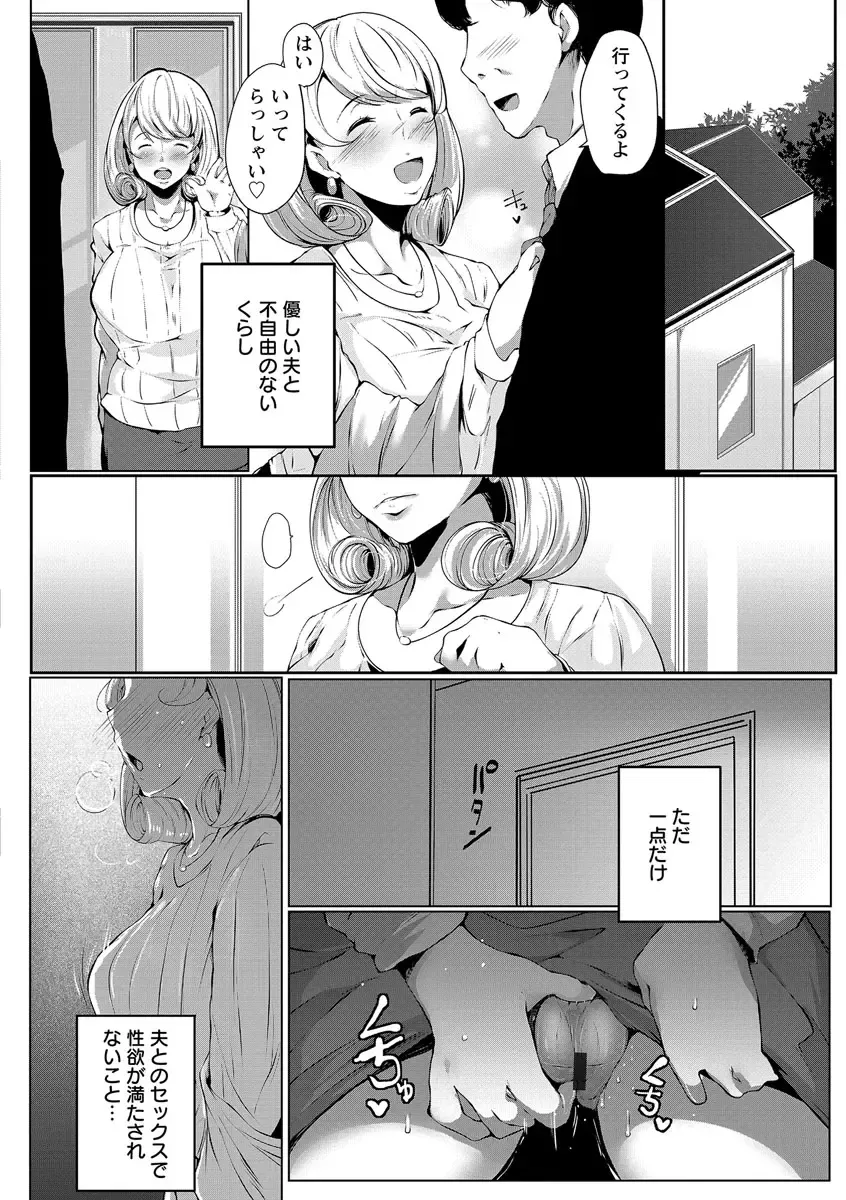 [Takato Kurosuke] Anaboko Obenki-chan Fhentai - Page 108