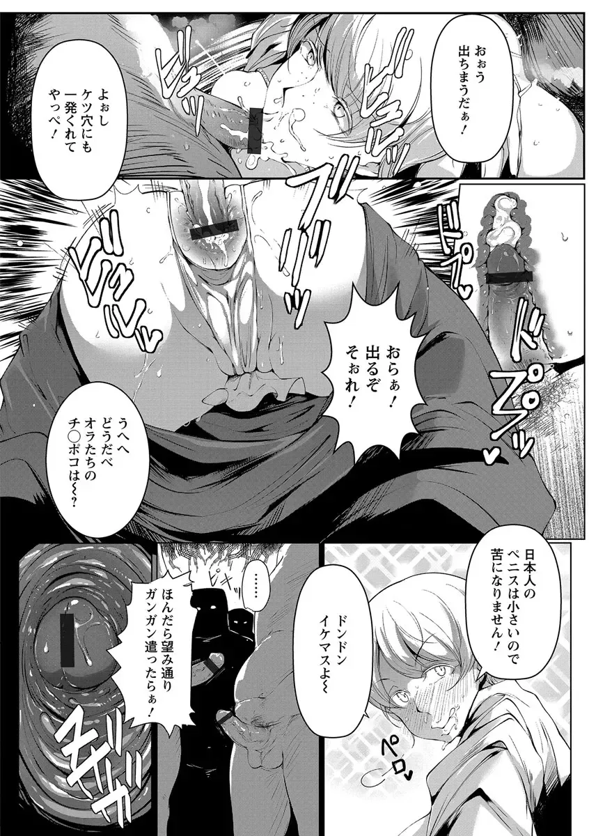 [Takato Kurosuke] Anaboko Obenki-chan Fhentai - Page 56