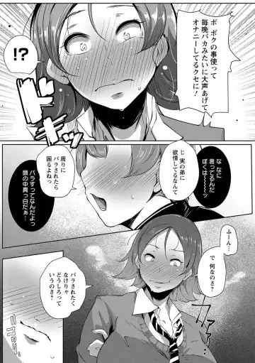 [Takato Kurosuke] Anaboko Obenki-chan Fhentai.net - Page 131