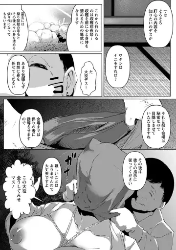 [Takato Kurosuke] Anaboko Obenki-chan Fhentai.net - Page 51