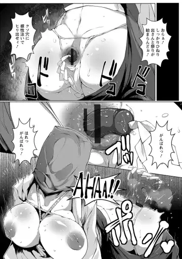 [Takato Kurosuke] Anaboko Obenki-chan Fhentai.net - Page 52